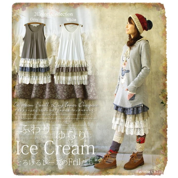 Vetement japonais coréen - Robe style Mori Fille Dentelle - profil