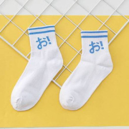 Chaussette Kanji Bleu