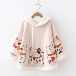 Poncho Polaire Neko