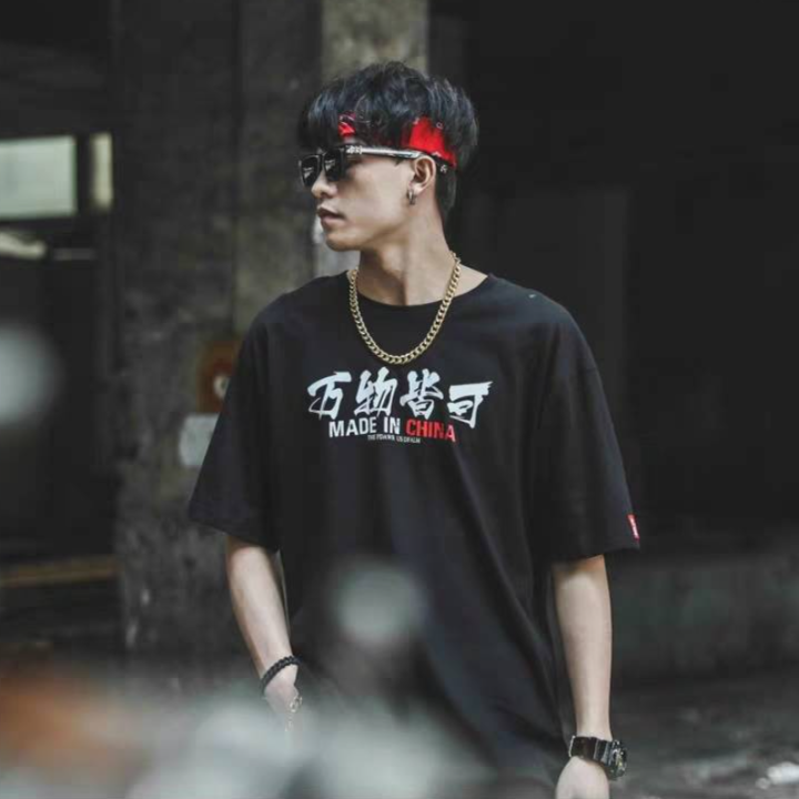 T-shirt Rushifā