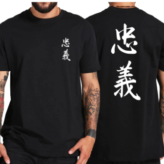 T-shirt Shinboru