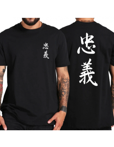 T-shirt Shinboru