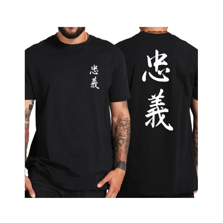 T-shirt Shinboru