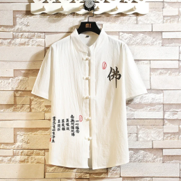 Chemise à Manches Courtes Bunsho