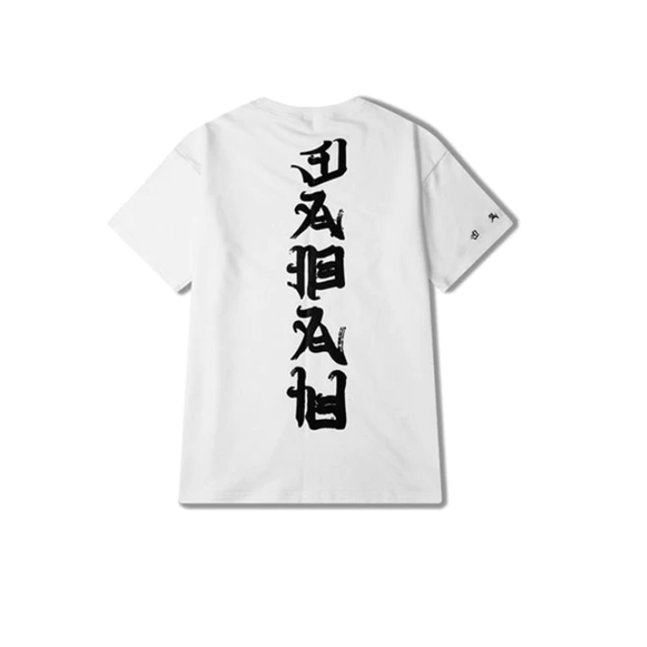 T-shirt imprimé kanji Blanc