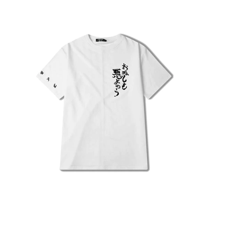 T-shirt imprimé kanji Blanc