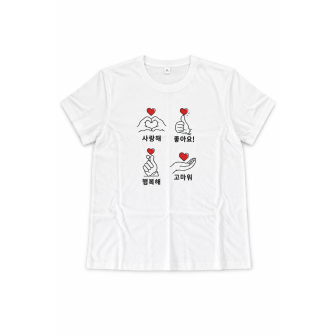 T-shirt Cœurs et Gestes