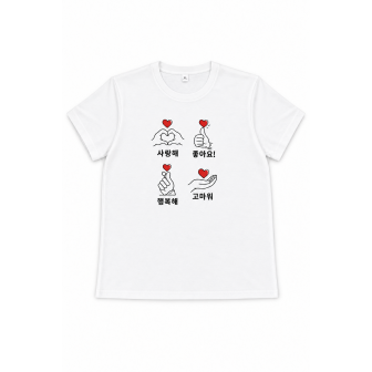 T-shirt Cœurs et Gestes